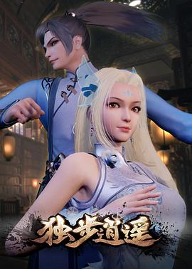 秋葵视频男的加油女人的美