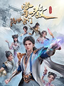 91Aⅴ天堂系列在线观看